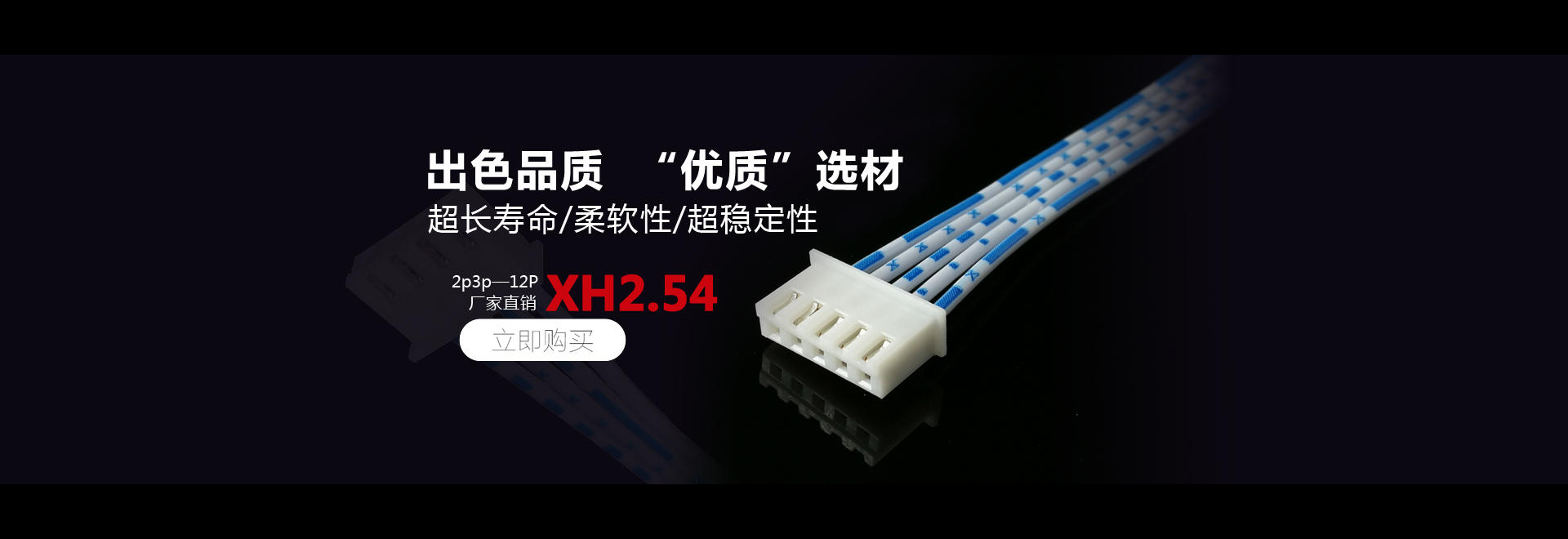 轮播图1